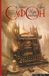 thumb_sw_1441078976__cover_1.jpg