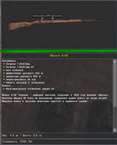 Mauser K-98.jpg