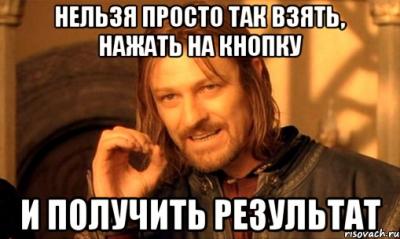 nelzya-prosto-tak-vzyat-i-boromir-mem_43403628_orig_.jpg