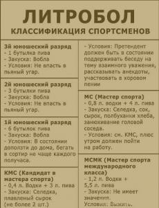 типа спорт )).jpg