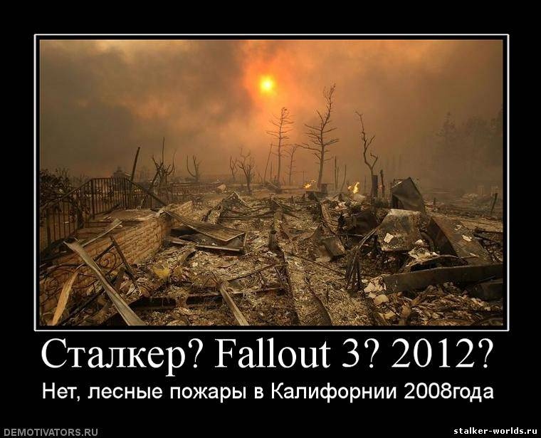 61969_stalker-fallout-3-2012